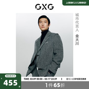 GXG男装 商场同款花灰色肌理面料休闲时尚西装外套2022年冬季