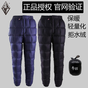 黑冰羽绒裤升级款极光200户外保暖裤加厚拒水鹅绒冬季登雪山F8559