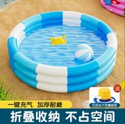 充气游泳池 婴幼儿儿童小型泳池家用可折叠夏家庭洗澡浴盆游泳桶