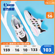 中国乔丹童鞋女童运动鞋2024春秋魔术贴中大童跑步鞋儿童鞋子