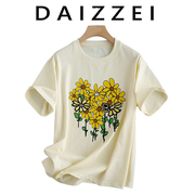 daizzei~2022夏季立体趣味雏菊花朵，印花宽松短袖t恤女上衣潮