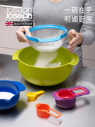英国Joseph Joseph彩虹盆量勺9件套烘焙碗厨房沥水洗菜篮姜妍同款