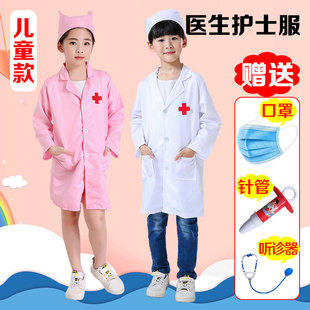 儿童护士工作服幼儿园，医生玩具服装白大褂职业，角色扮演女孩过家家