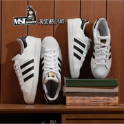 Adidas Superstar三叶草金标贝壳头男女板鞋FU7712 EG4958 C77124