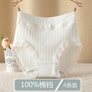 高腰内裤女士100%纯棉裆无痕，抗菌不勒腿白色大码收腹包臀不夹短裤