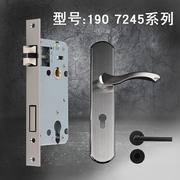190mm锁体7245重弹簧不锈钢通用型，消声静音室内卧室，房间木门锁心