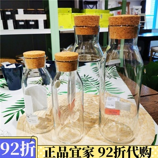 宜家365+/瓦达恩中餐厅柠檬蜂蜜百香果瓶带盖玻璃瓶牛奶瓶子