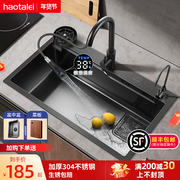 好太太厨房洗菜盆侧排水水槽，单槽家用纳米，304不锈钢洗碗槽洗菜池