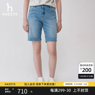 hazzys哈吉斯(哈吉斯)2024春夏季显瘦直筒裤子，休闲百搭蓝色牛仔短裤女