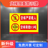 电梯安全贴货梯限载重标识牌限重2吨3吨标示升降平台严禁载人禁止乘人，请勿乘货梯警示警告标志禁止乘梯提示牌