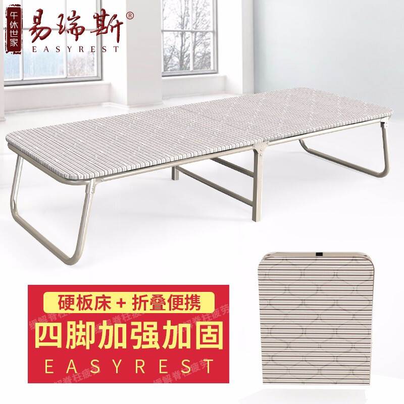 易瑞斯Easyrest折叠床办公午休床折叠躺椅木板床午睡床简易单人床在类目 商业/办公家具, 货架/展柜, 其它货架中 - 来自Buy2taobao.com提供专业的淘宝代购服务