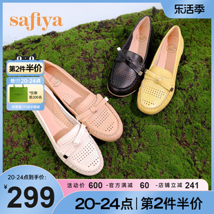 Safiya/索菲娅豆豆鞋早春真皮软底浅口坡跟防滑妈妈鞋休闲鞋