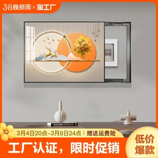 电表箱装饰画现代简约遮挡箱客厅，墙壁电表盒配电箱遮挡挂画推拉