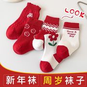 婴儿袜子秋冬纯棉中筒1-3岁宝宝，袜子不勒腿女宝宝，可爱红色公主袜