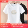 新中式2024夏季刺绣短袖t恤女圆领国风洋气大码宽松显瘦上衣