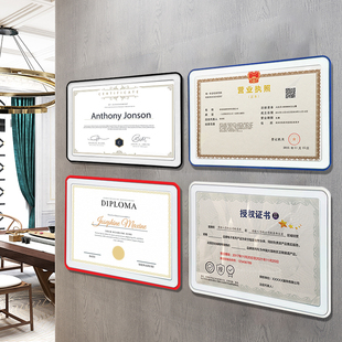 证件证书框专利，收纳亚克力相框，挂墙营业执照保护套奖状a4展示框架