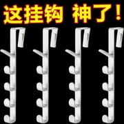 橱柜门衣柜门挂钩门后免打孔门上门背后壁挂式整理挂架收纳挂衣钩