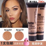 深色古铜色小麦色美黑持妆遮瑕调色粉底液，欧美妆平价男女生保湿bb