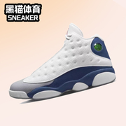 Nike Air Jordan 13 AJ13 法国蓝 男子高帮潮流篮球鞋 414571-164