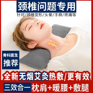 颈椎热水袋防爆充电暖宝宝，敷腰肚脖子枕头，肩颈专用热敷理疗暖水袋
