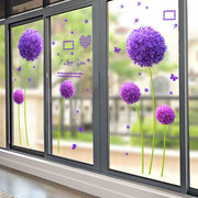 玻璃膜贴纸客厅窗户装卫墙贴画C贴门厨房饰生间3d立体窗花