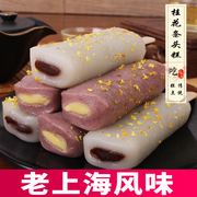 桂花条头糕糯叽叽老上海特产，特色风味零食，麻薯小吃老传统食品字号