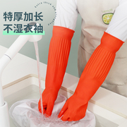 加绒手套洗碗家务冬季女加厚防水厨房加长橡胶，洗衣服刷碗胶皮耐用