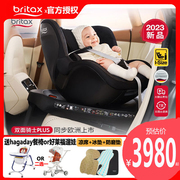 britax宝得适双面骑士儿童，安全座椅0-4岁宝宝汽，车用车载360度旋转