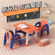 幼儿园桌椅儿童塑料书桌家用桌子小椅子套装学习游戏桌宝宝吃饭桌