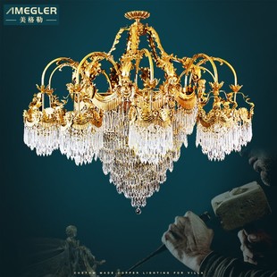 美格勒1985全铜水晶吊灯大欧式复式楼法式轻奢大气别墅灯具豪华铜