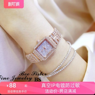 送模特手链香港bs手表，水钻女士手表满钻钢带，潮流时尚女表