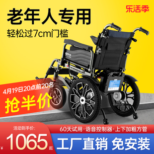 振邦电动轮椅折叠轻便智能全自动残疾人老年人老人专用可躺代步车