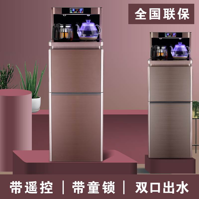 美凌达办公家用全自动遥控茶吧机 立式饮水机 冰热两用开水机|msdalam kategori peralatan dapur, minum air pancut - dari Buy2taobao.com untuk memberikan perkhidmatan ejen Taobao profesional membeli