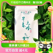 天福茗茶2024春茶新茶绿茶，实惠装毛峰茶叶，150g袋装