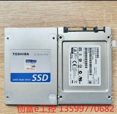 Toshiba/东芝 Q系列(256G)SSD 固态硬盘 M议价产品议价产品电子元