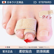 日本脚趾弯曲矫正器成人儿童爪状锤状趾重叠指固定手指骨折矫正带