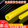 黄色硅胶管食品级软管耐高温彩色管内径1mm234567891012