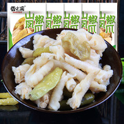 香之渝泡椒凤爪小包装吃货即食熟食野山椒鸡爪小零食休闲小吃批发