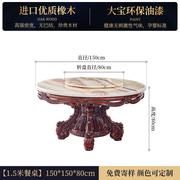 欧式餐桌椅组合全实s木雕花圆桌带转盘美式别墅餐厅大理石圆