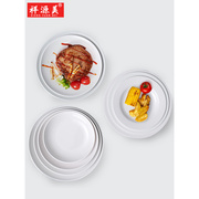 网红密胺餐具餐盘餐厅自助快餐盘白色仿瓷塑料盘子圆形商用碟