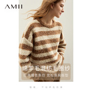Amii撞色条纹羊毛毛衣女2024冬宽松美拉德穿搭打底衫毛绒上衣