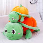 可爱南瓜海龟毛绒玩具，玩偶睡觉抱枕小乌龟公仔，儿童布娃娃女孩礼物