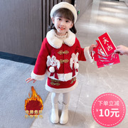 女童冬季年服套装裙1--6岁女宝兔子拜年服加绒，裙子女孩中国风唐装