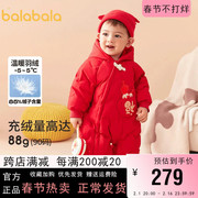 巴拉巴拉婴儿羽绒连体衣，新生儿宝宝新年拜年衣服，秋冬春节红色爬服