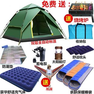 帐篷户外5-8人全自动3-4-6多人双层防暴雨加厚野营露营六角大帐篷