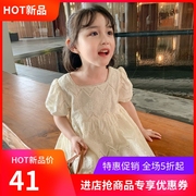 巴布豆韩版女童连衣裙夏装，2023女宝短袖棉，裙子时尚儿童蕾丝公