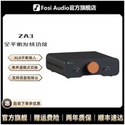 FosiAudio ZA3平衡输入发烧级数字功放机hifi家用2.1大功率放大器