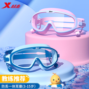 特步大框儿童泳镜，高清防雾防水柔软硅胶