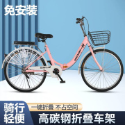 全轴承折叠免安装自行车24寸成人学生男女式通勤单车