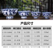 景德镇青花瓷碗中式家用骨瓷，米饭碗面碗特色仿古碗高脚碗单碗餐具